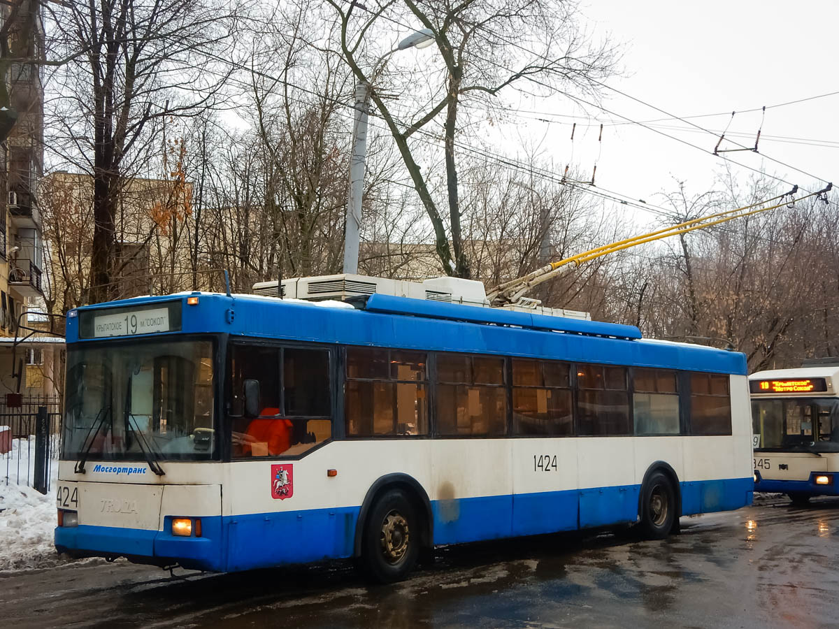 莫斯科, Trolza-5275.05 “Optima” # 1424