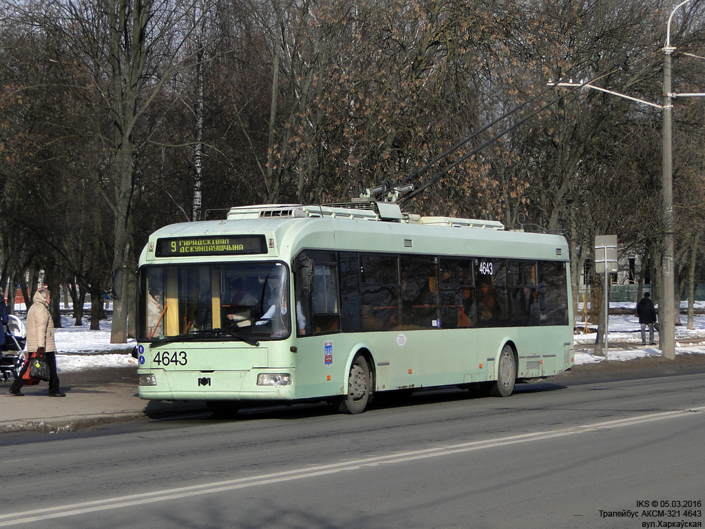 Минск, БКМ 321 № 4643