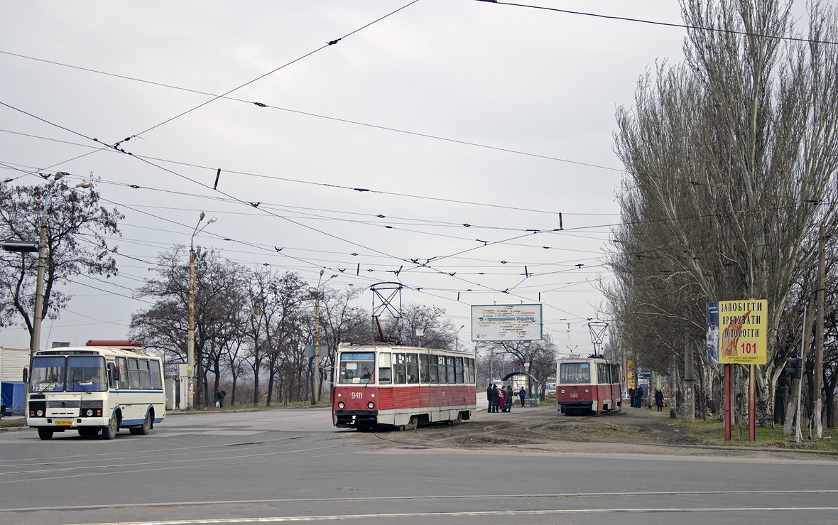 Мариуполь, 71-605 (КТМ-5М3) № 948