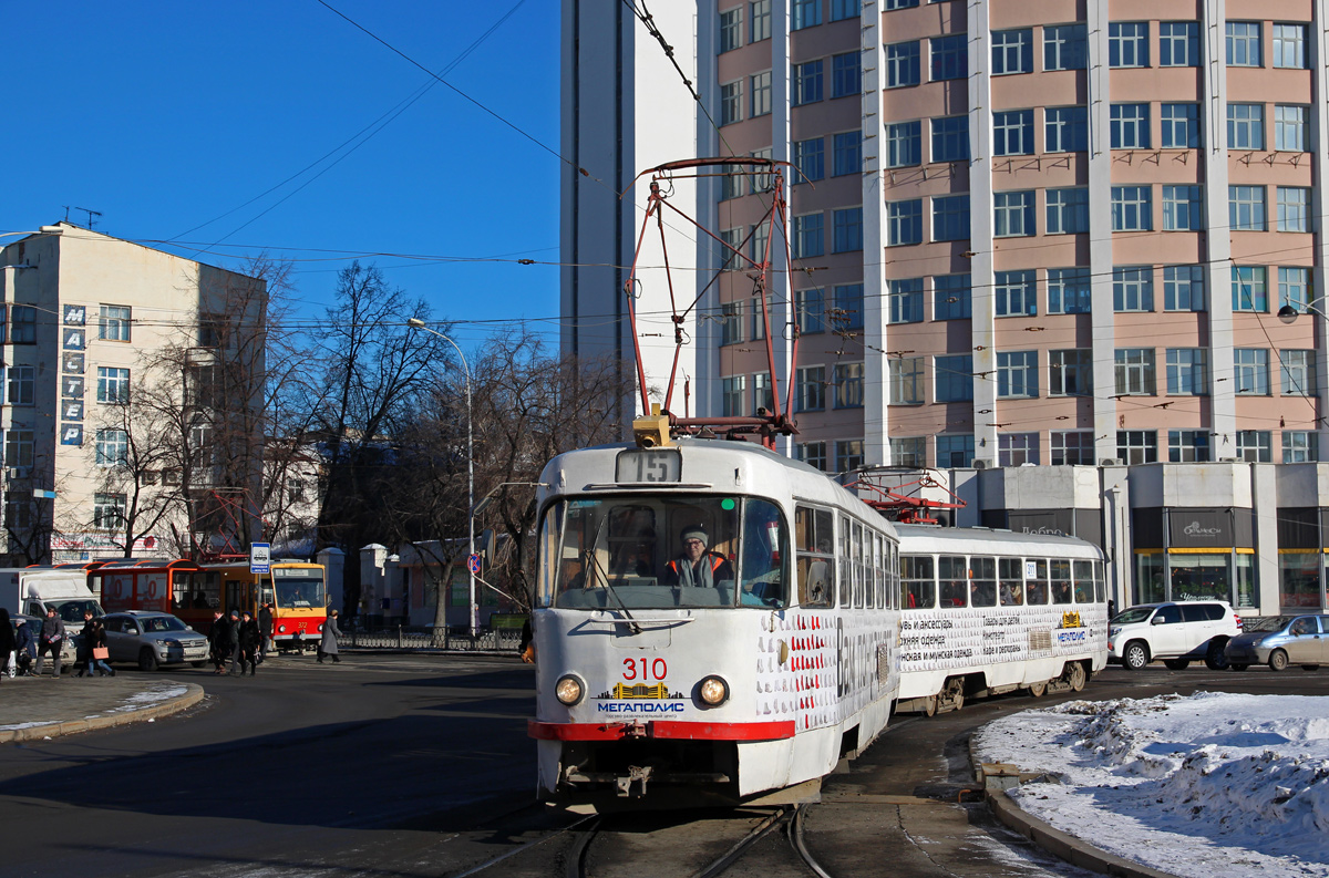 Екатеринбург, Tatra T3SU № 310