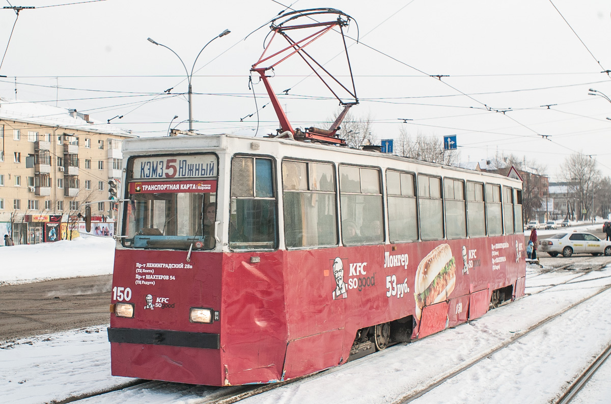 Кемерово, 71-605 (КТМ-5М3) № 150