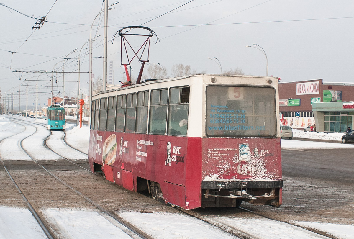 Кемерово, 71-605 (КТМ-5М3) № 150