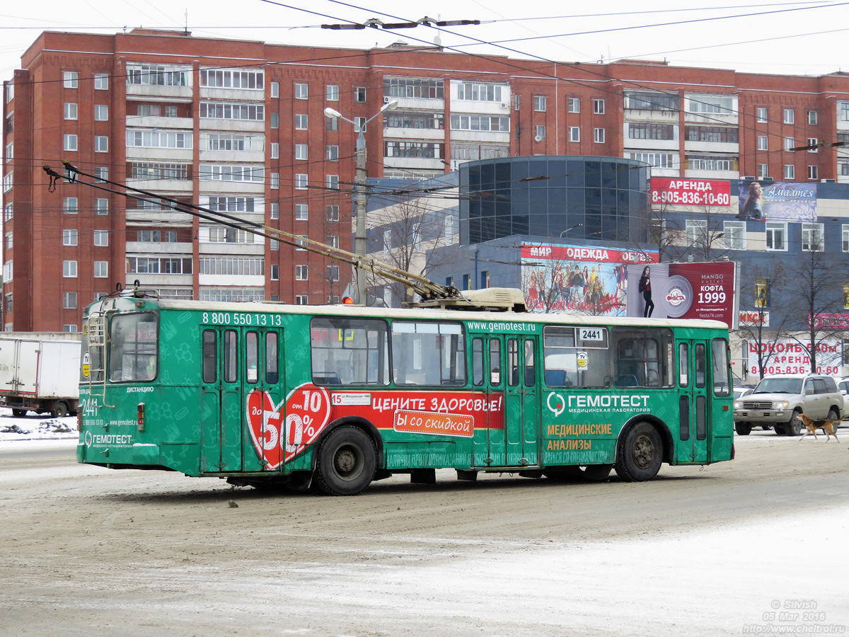 Челябинск, ЗиУ-682В-* № 2441