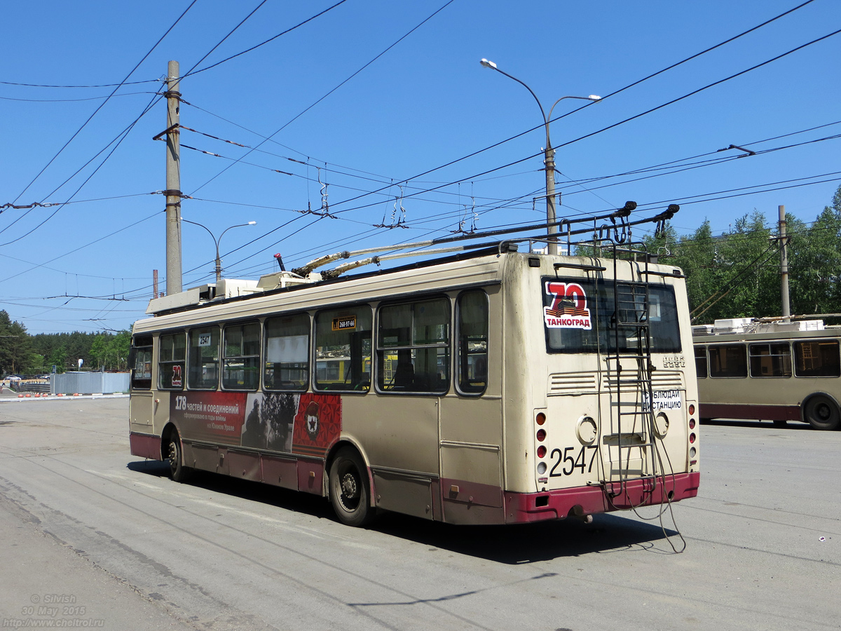 Челябинск, ЛиАЗ-5280 (ВЗТМ) № 2547