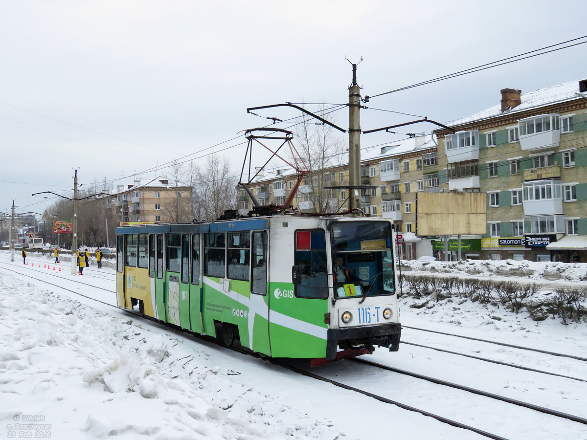 Златоуст, 71-608К № 116