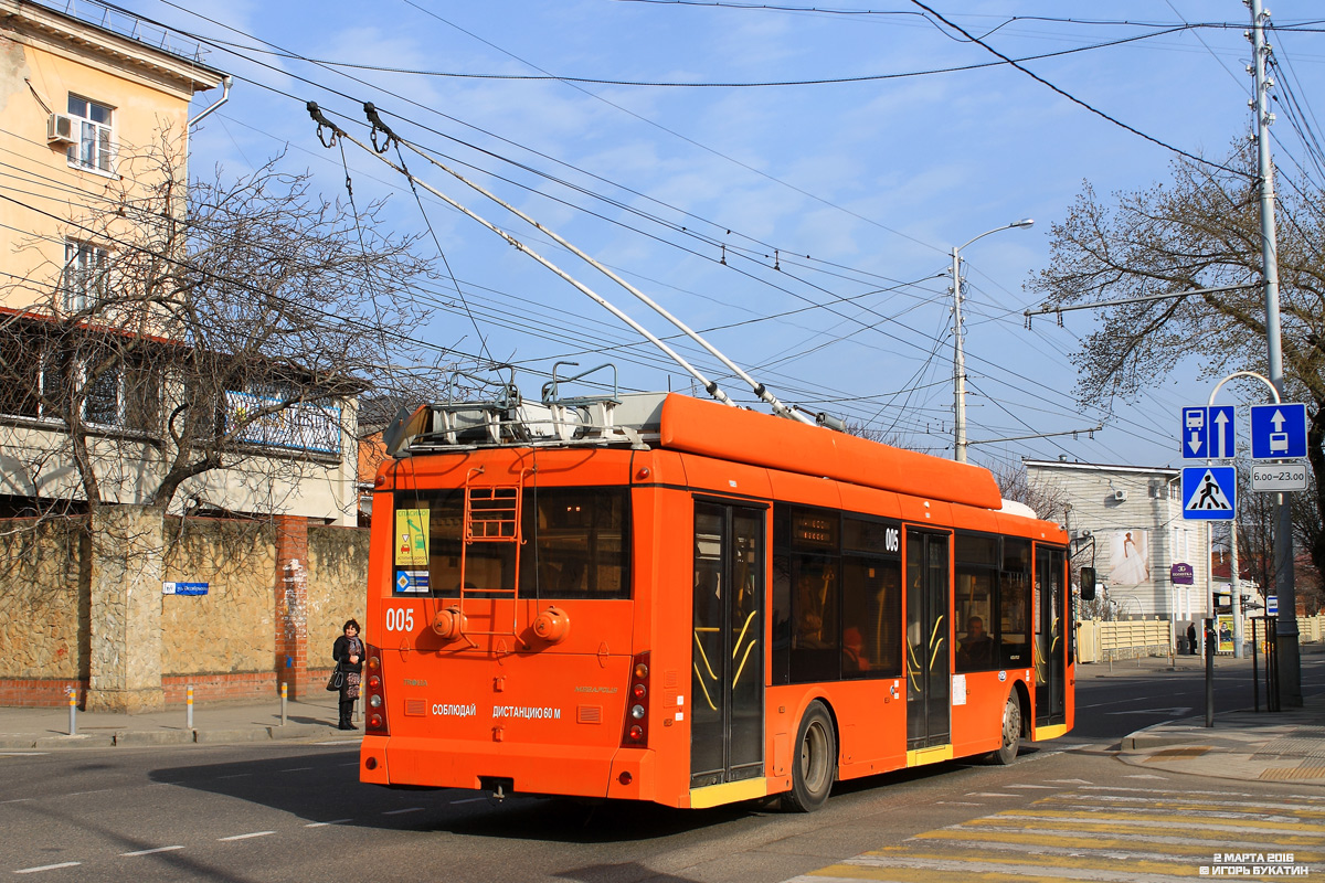 Краснодар, Тролза-5265.00 «Мегаполис» № 005