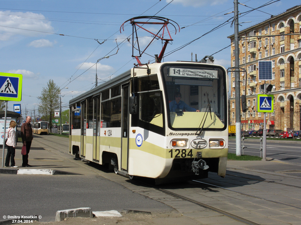 Moskva, 71-619K Br. 1284