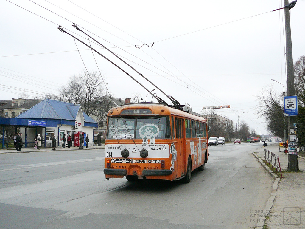 Тернополь, Škoda 9Tr20 № 014