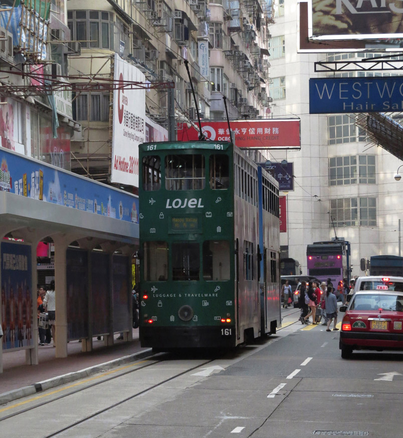 Гонконг, Hong Kong Tramways VI № 161