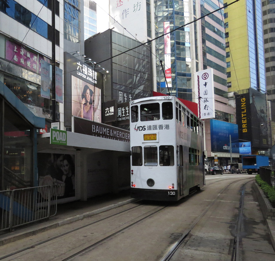 Гонконг, Hong Kong Tramways VI № 130