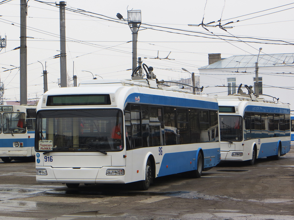 Samara, Stadler 321 № 916; Samara — Trolleybus depot # 1