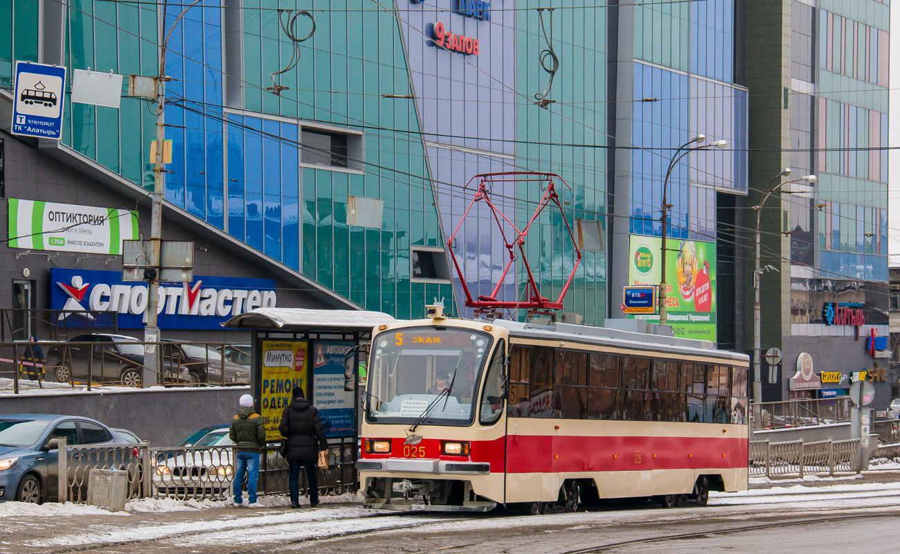 Jekatyerinburg, 71-405-11 — 025