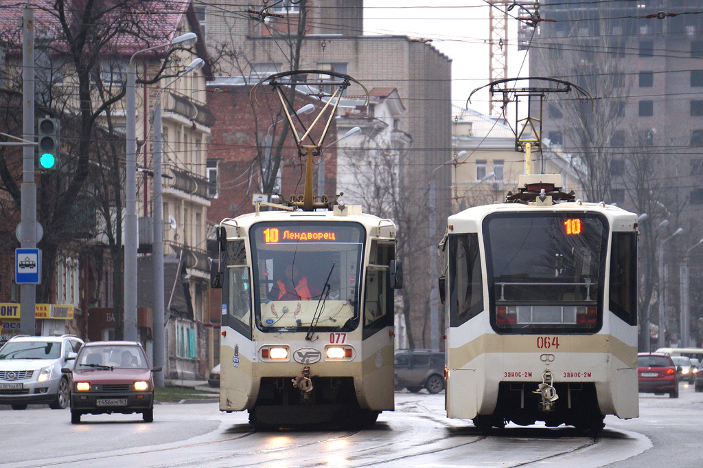 Rostov-na-Donu, 71-619KU Br. 077; Rostov-na-Donu, 71-619KU Br. 064