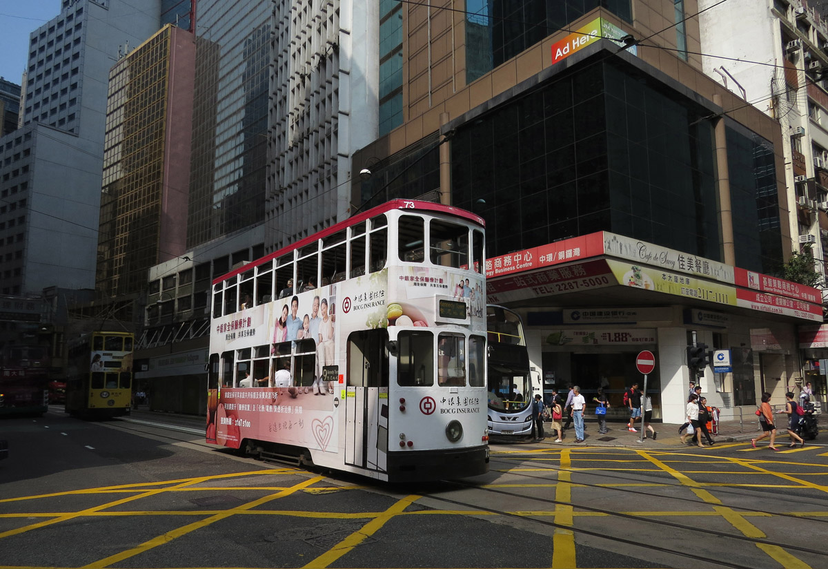 Гонконг, Hong Kong Tramways VI № 73