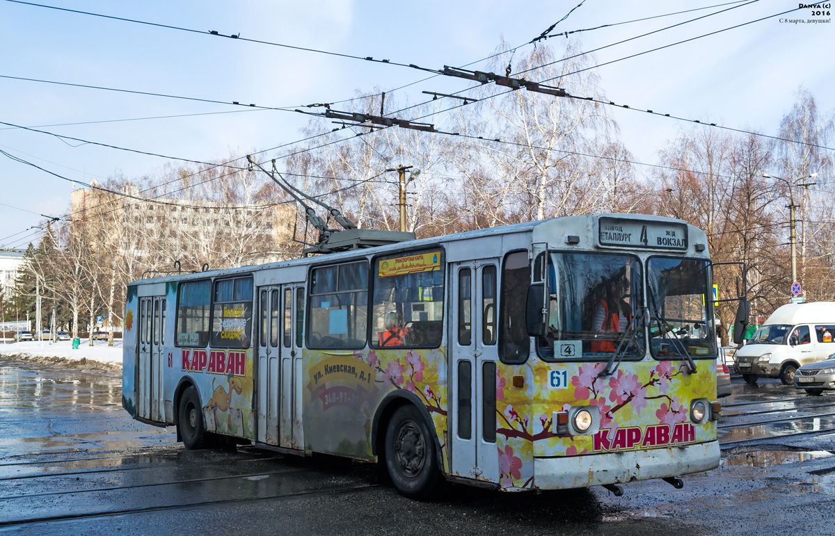 Самара, ЗиУ-682Г [Г00] № 61