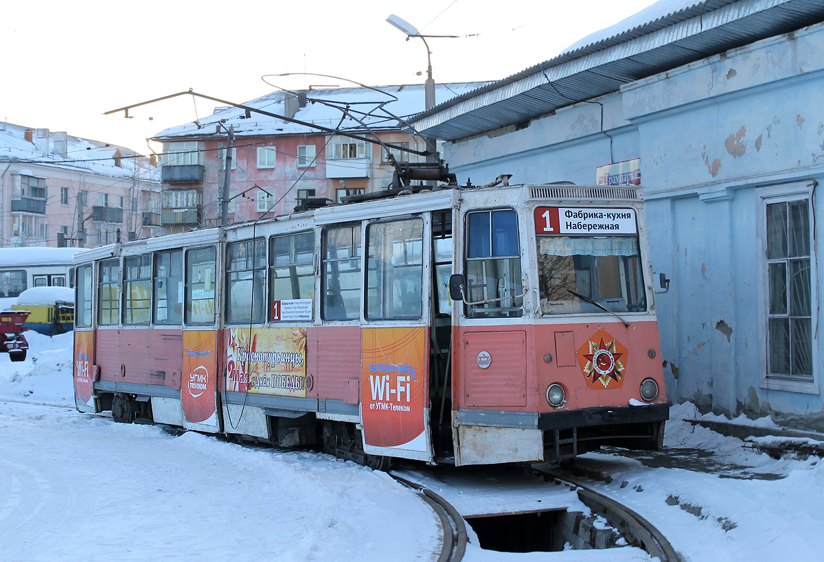 Krasnoturyinsk, 71-605 (KTM-5M3) Br. 1