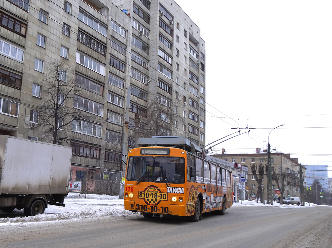 Екатеринбург, ЗиУ-682 КР Иваново № 128