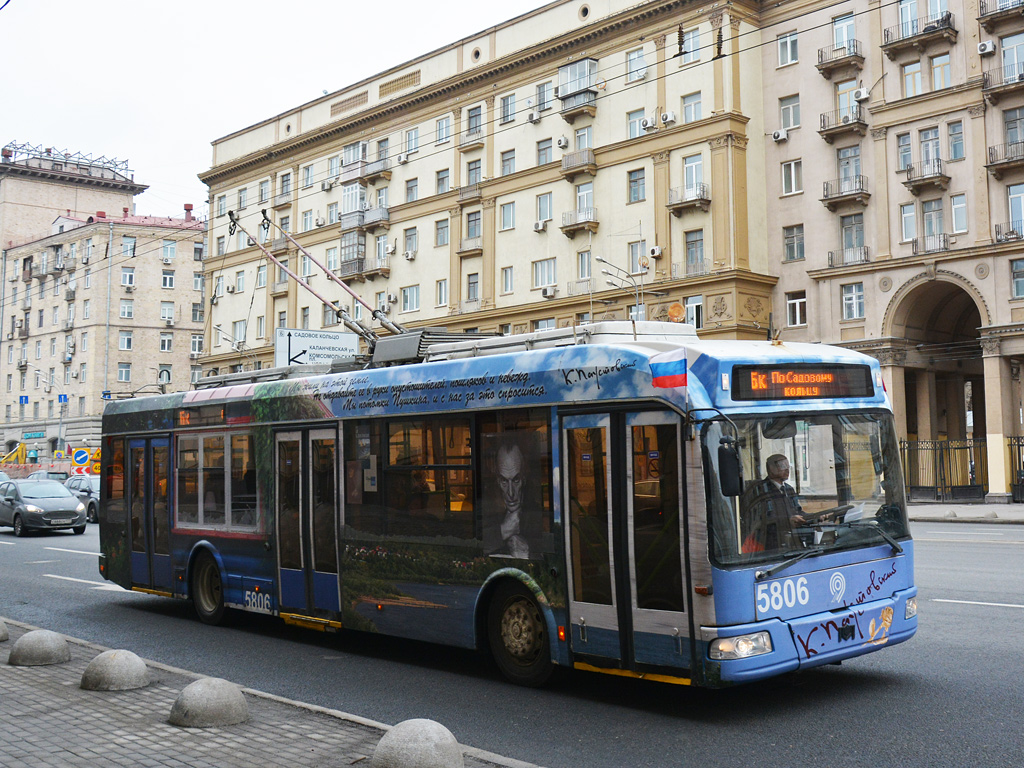 Москва, СВАРЗ-6235.01 (БКМ 32100М) № 5806