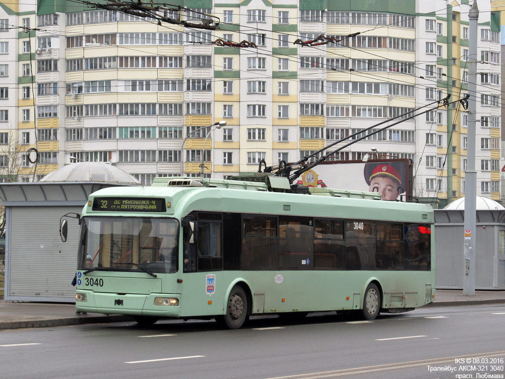 Минск, БКМ 321 № 3040