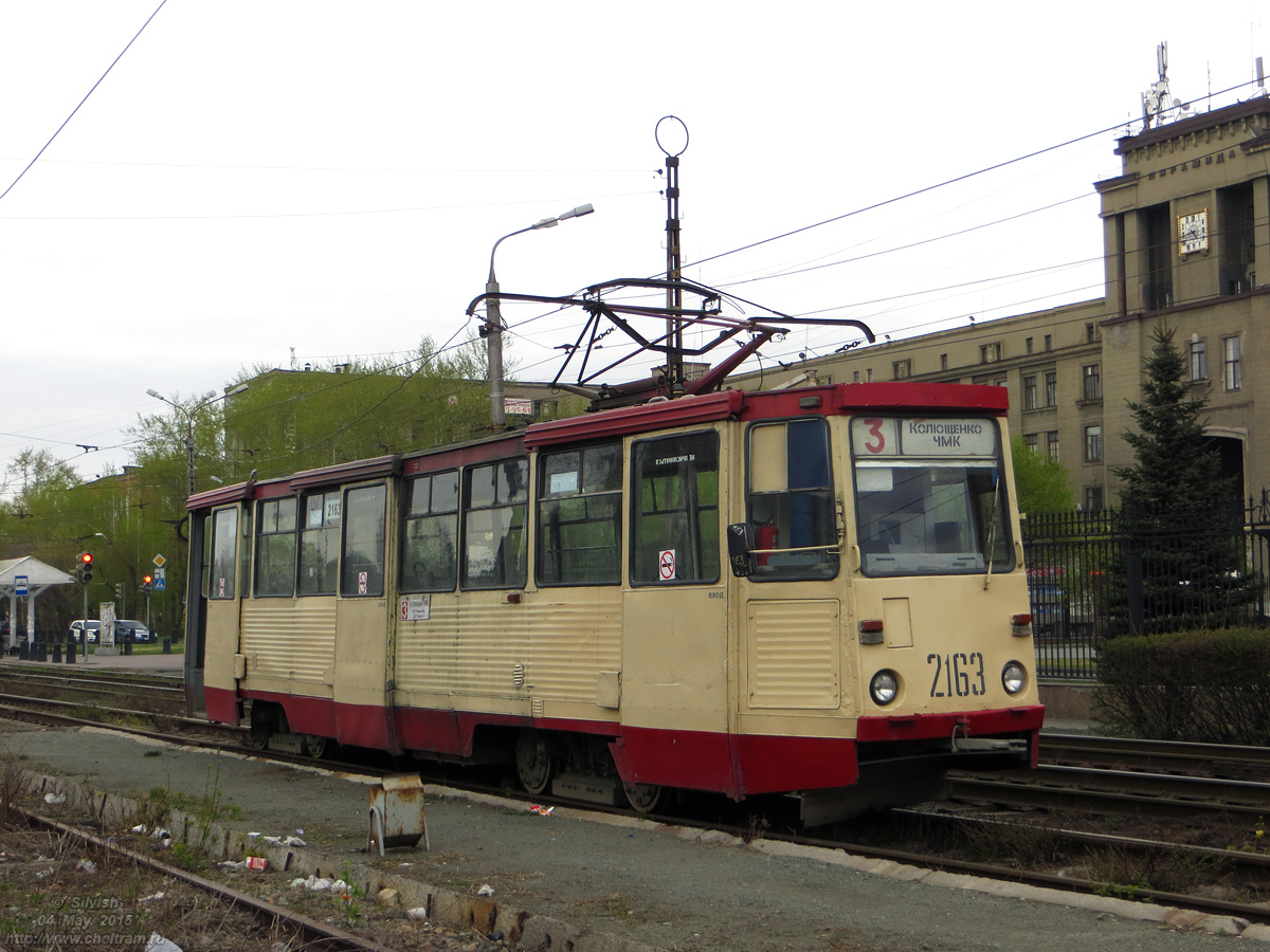 Chelyabinsk, 71-605A Nr. 2163