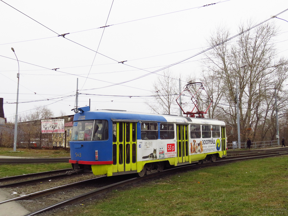 Yekaterinburg, Tatra T3SU № 543