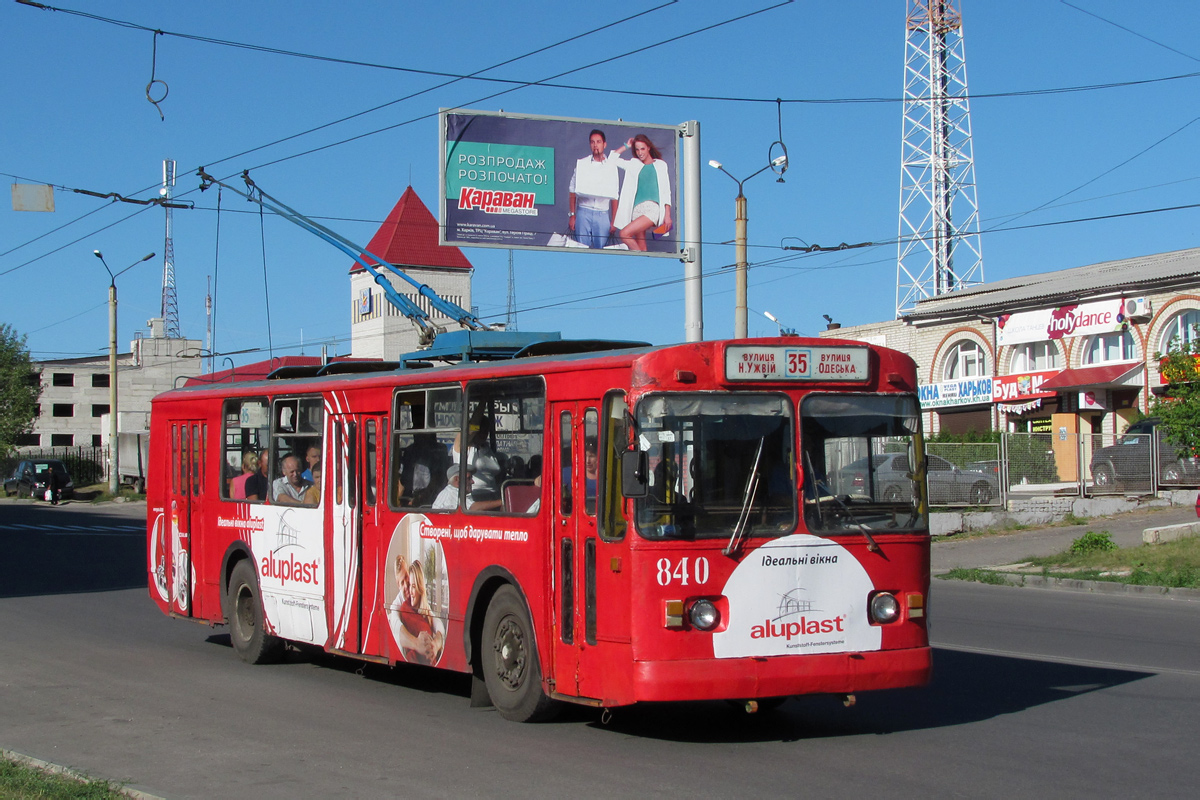 Kharkiv, ZiU-682V [V00] N°. 840