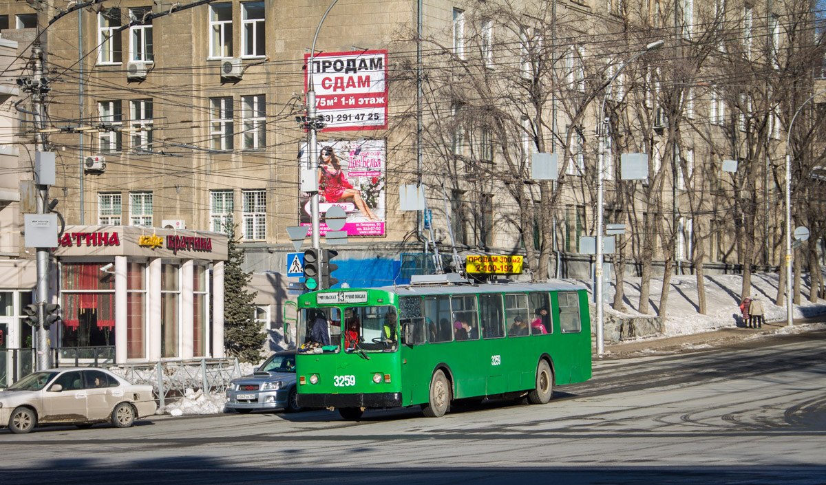 Новосибирск, ЗиУ-682Г [Г00] № 3259