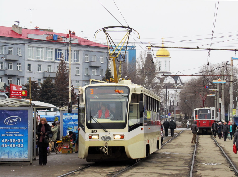 Саратов, 71-619А № 1022