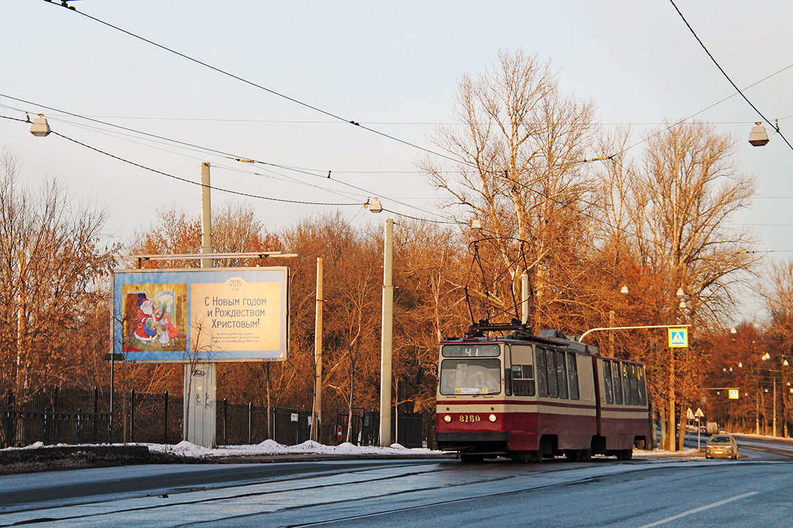 Санкт-Петербург, ЛВС-86К № 8150