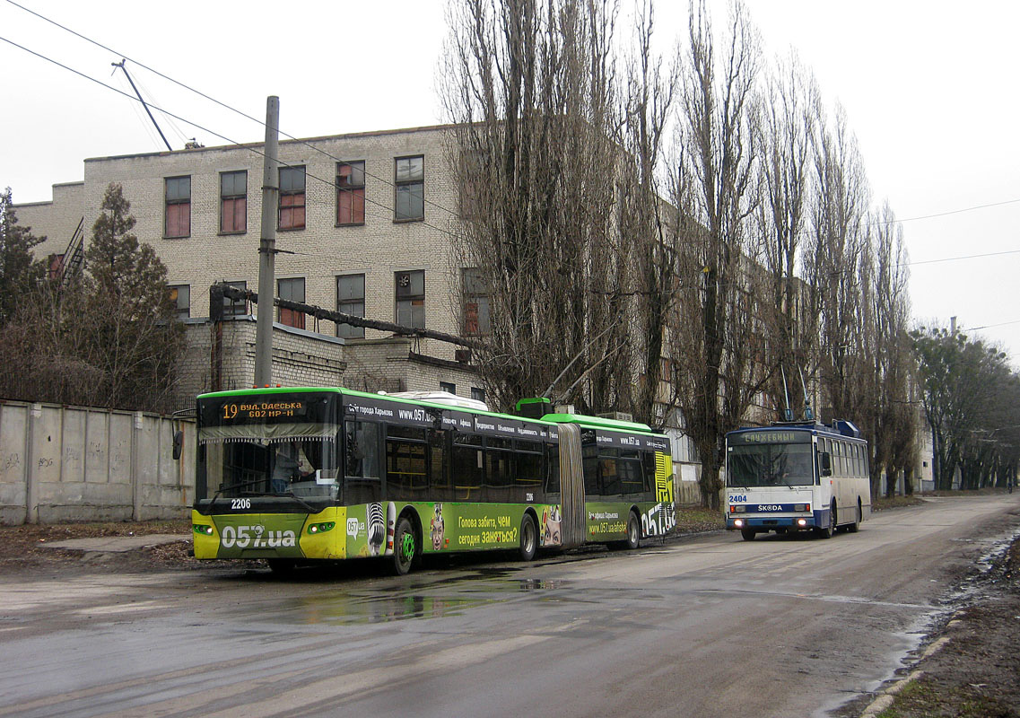 Харьков, ЛАЗ E301D1 № 2206