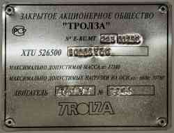 487 КБ