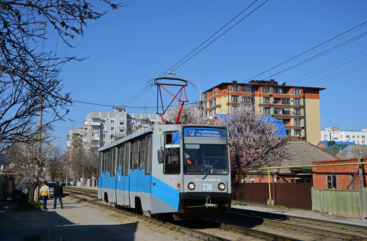 Краснодар, 71-608К № 236