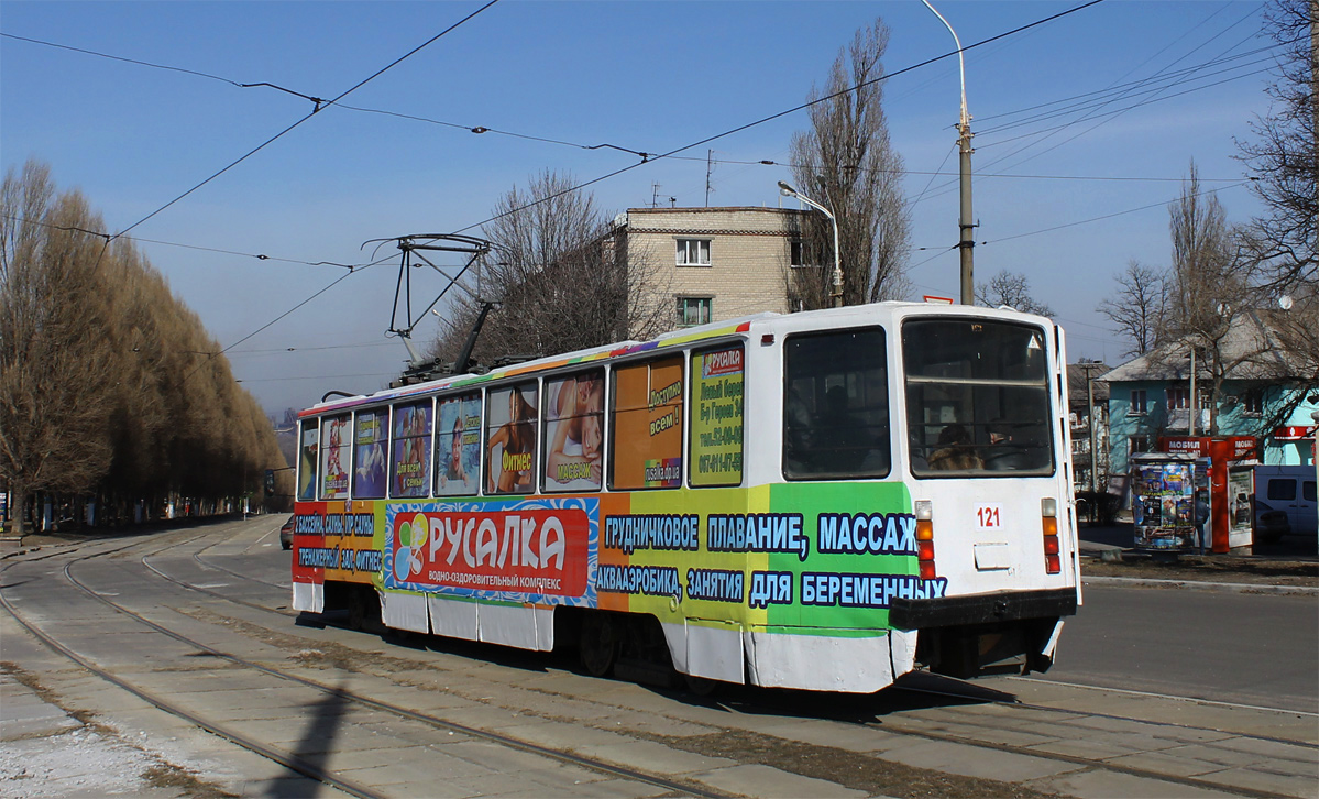 Каменское, 71-608КМ № 121