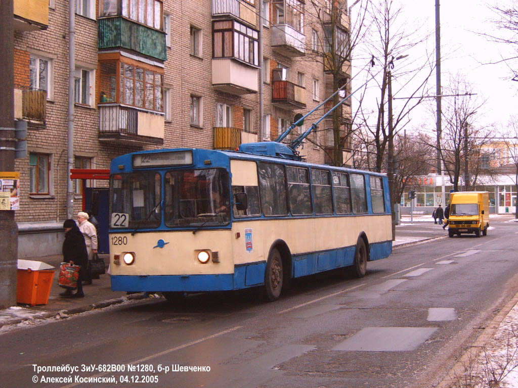 Minsk, ZiU-682V [V00] № 1280