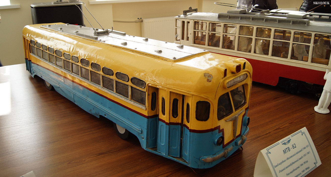 Моделизм; Киев — Музей КП «Киевпасстранс»