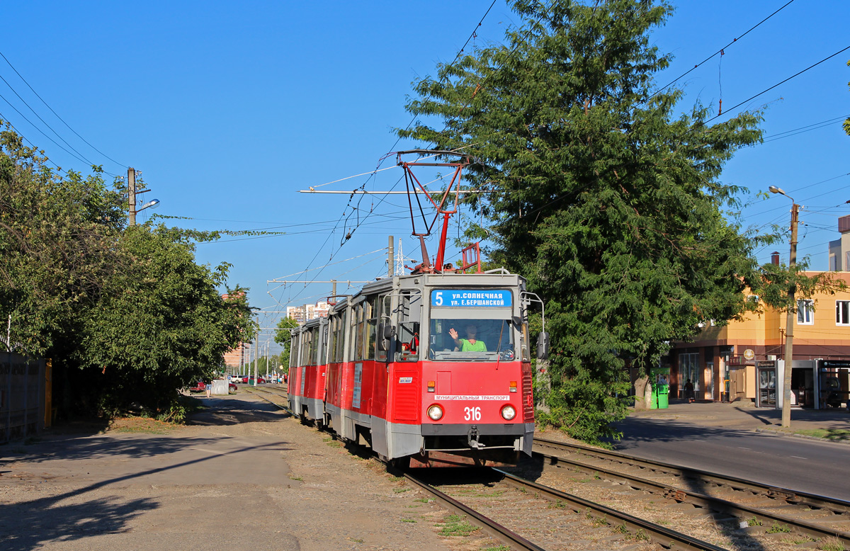 Krasnodar, 71-605 (KTM-5M3) nr. 316