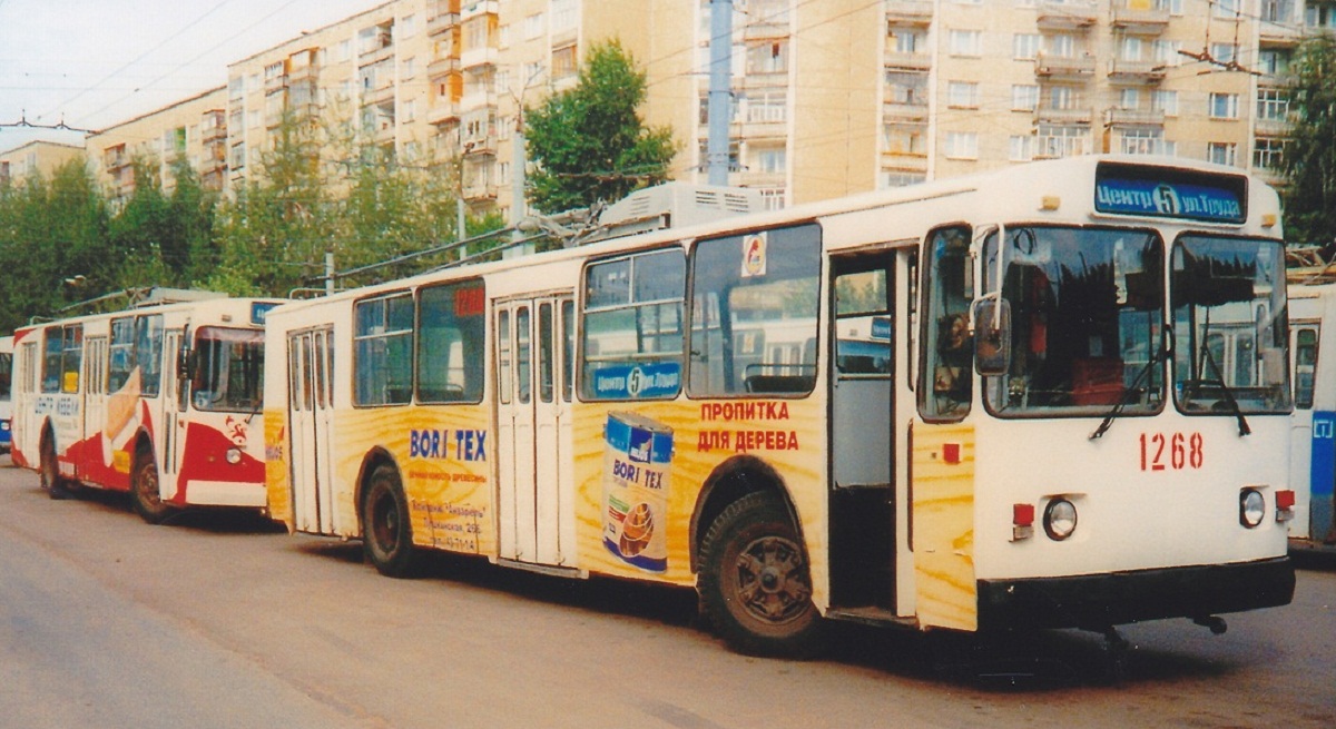 Ижевск, ЗиУ-682В [В00] № 1268