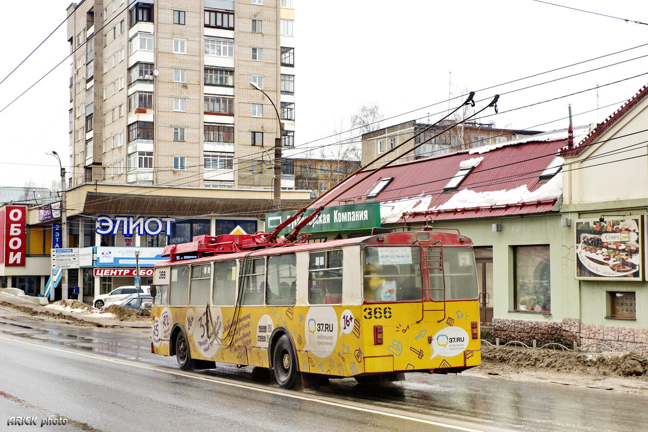Иваново, ЗиУ-682В [В00] № 366