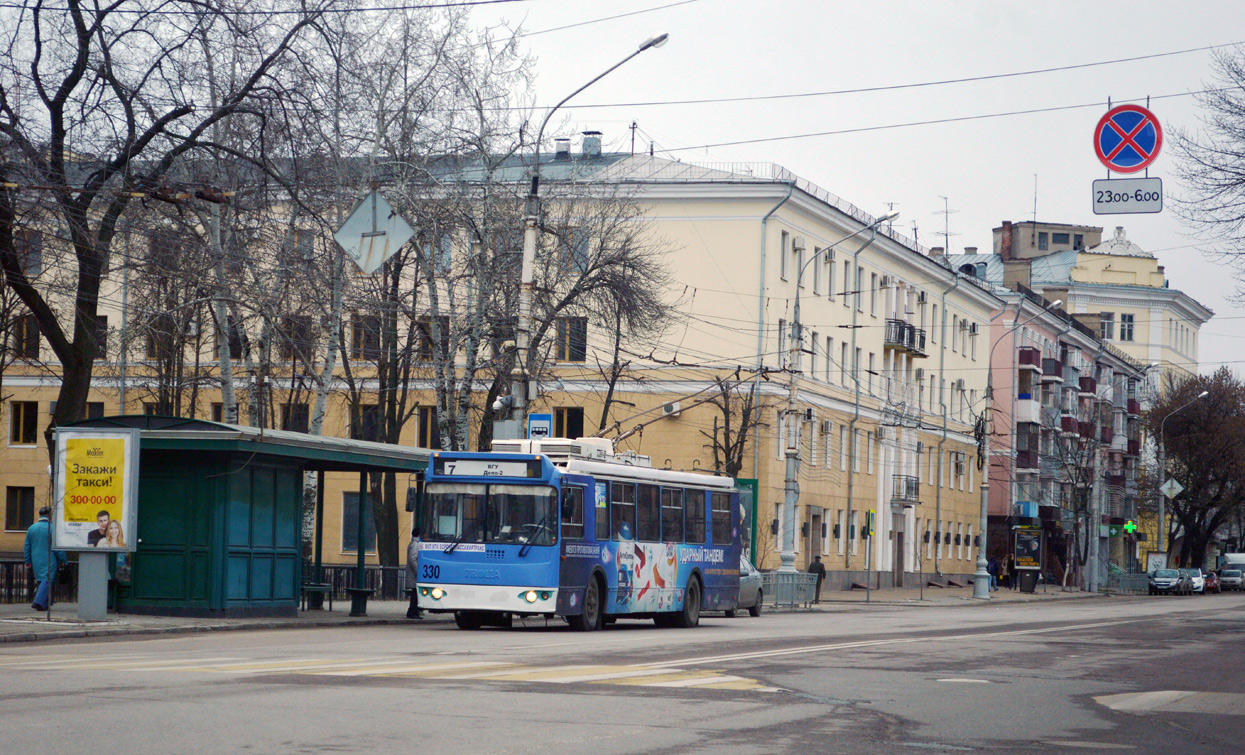 Воронеж, ЗиУ-682Г-016.04 № 330