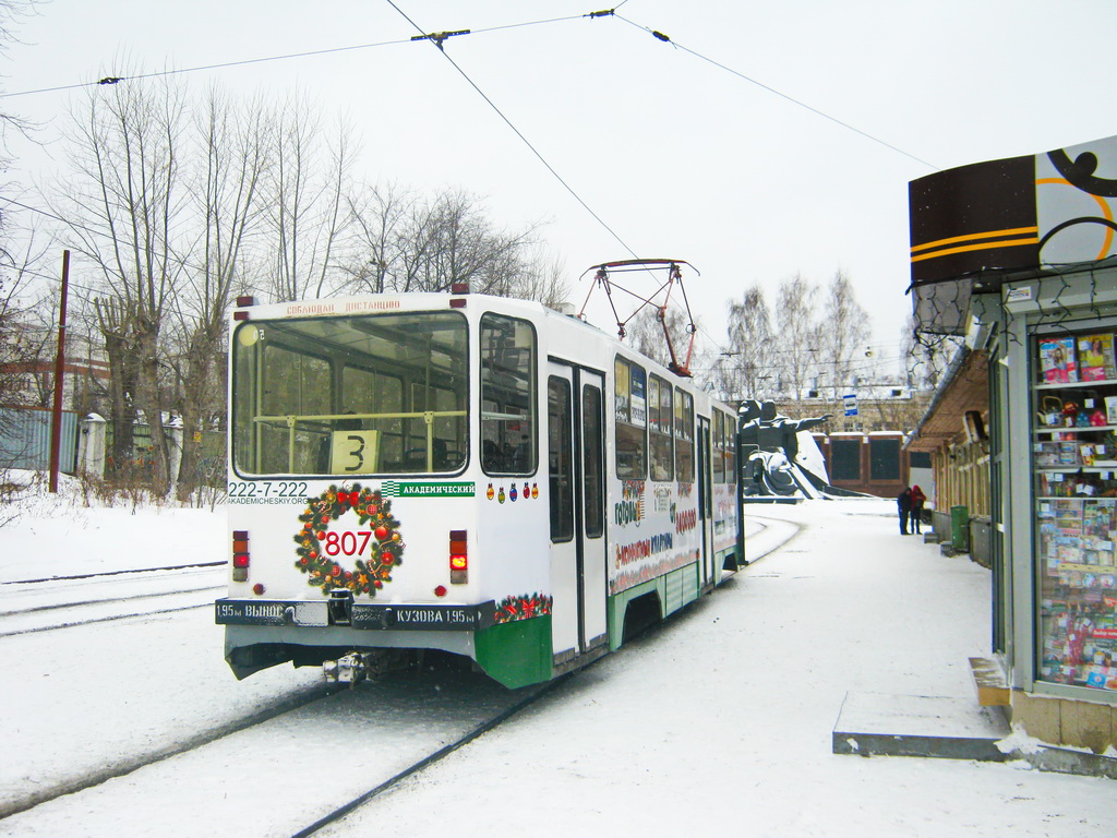 Екатеринбург, 71-402 № 807 Екатеринбург, 71-402 № 807