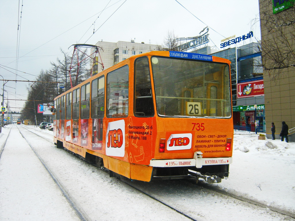 Екатеринбург, Tatra T6B5SU № 735