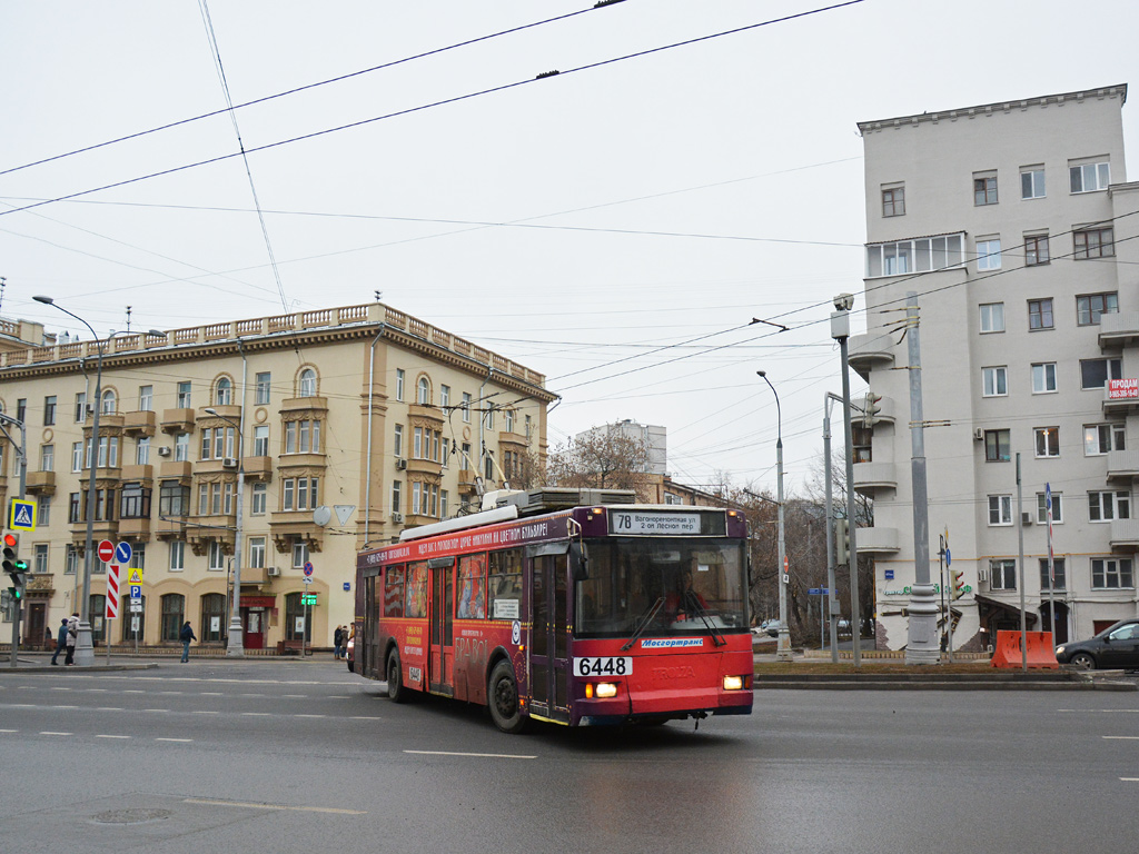 Москва, Тролза-5275.05 «Оптима» № 6448