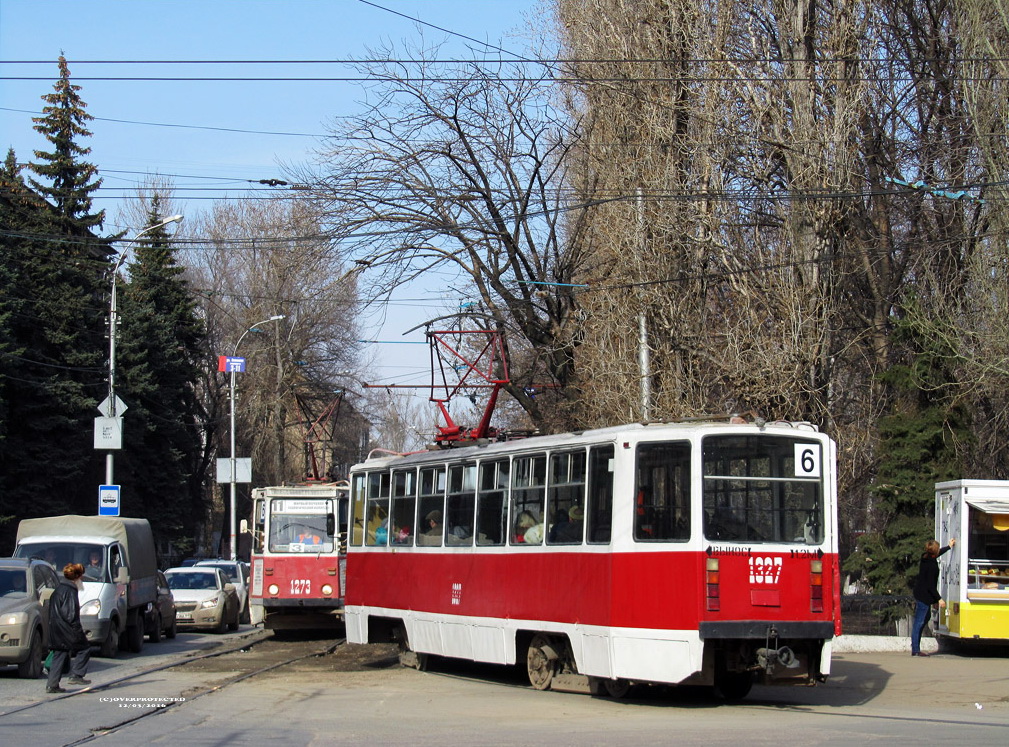 Саратов, 71-608КМ № 1327