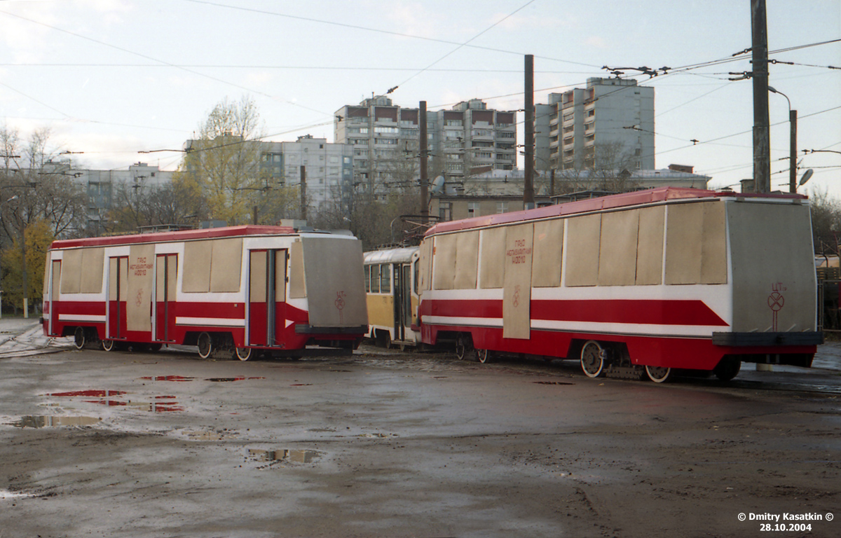 Москва, 71-134А (ЛМ-99АЭ) № 3013; Москва, 71-134А (ЛМ-99АЭ) № 3014