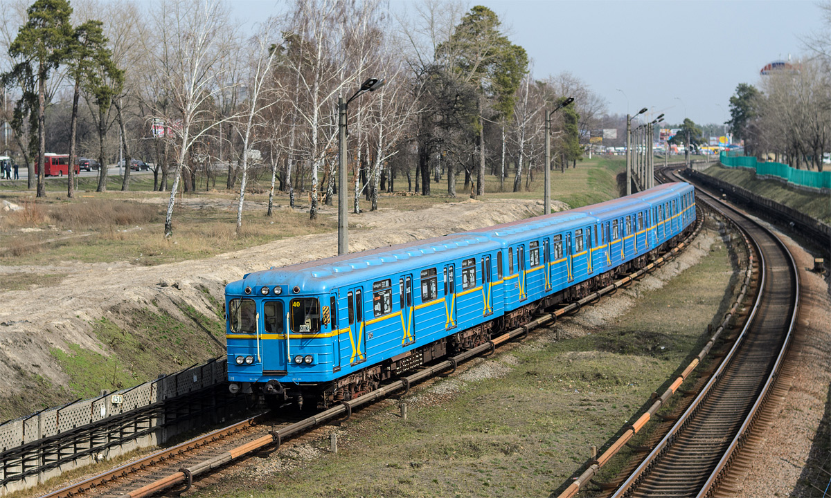 Kyiv, Ema-502 Br. 7189