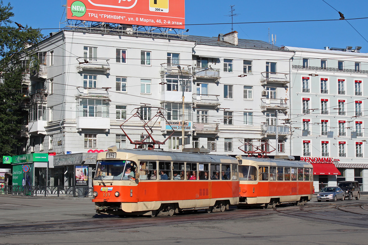 叶卡捷琳堡, Tatra T3SU # 339