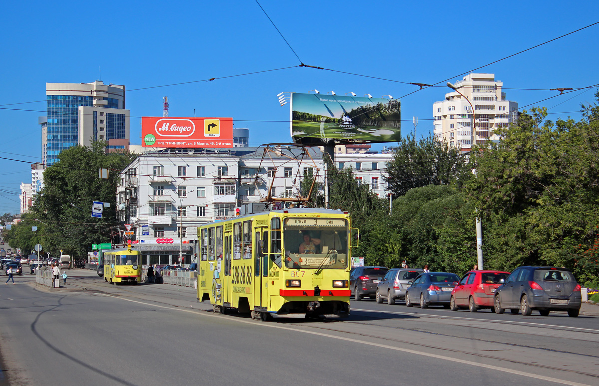 Екатеринбург, 71-402 № 807 Екатеринбург, 71-402 № 807