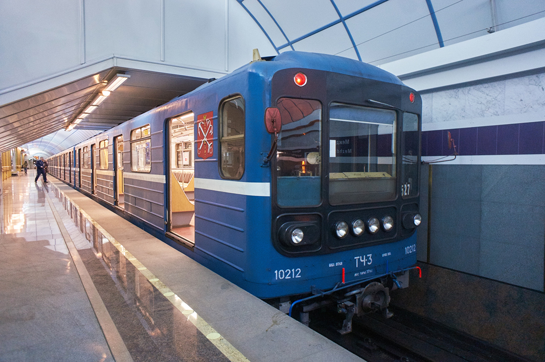 Санкт-Петербург, 81-540 № 10212
