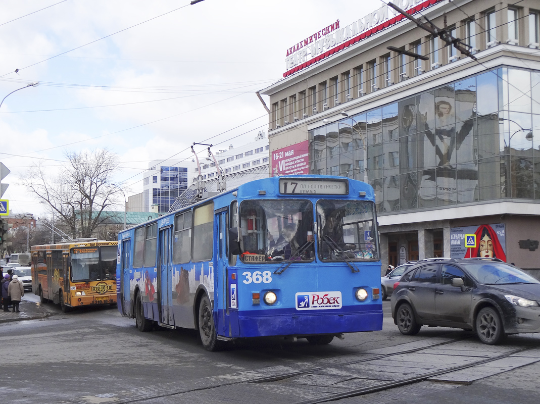 Екатеринбург, БТЗ-5201 № 368