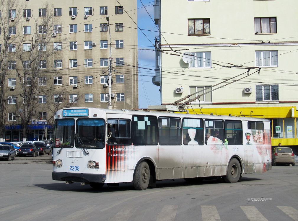 Саратов, ЗиУ-682Г-016 (012) № 2208